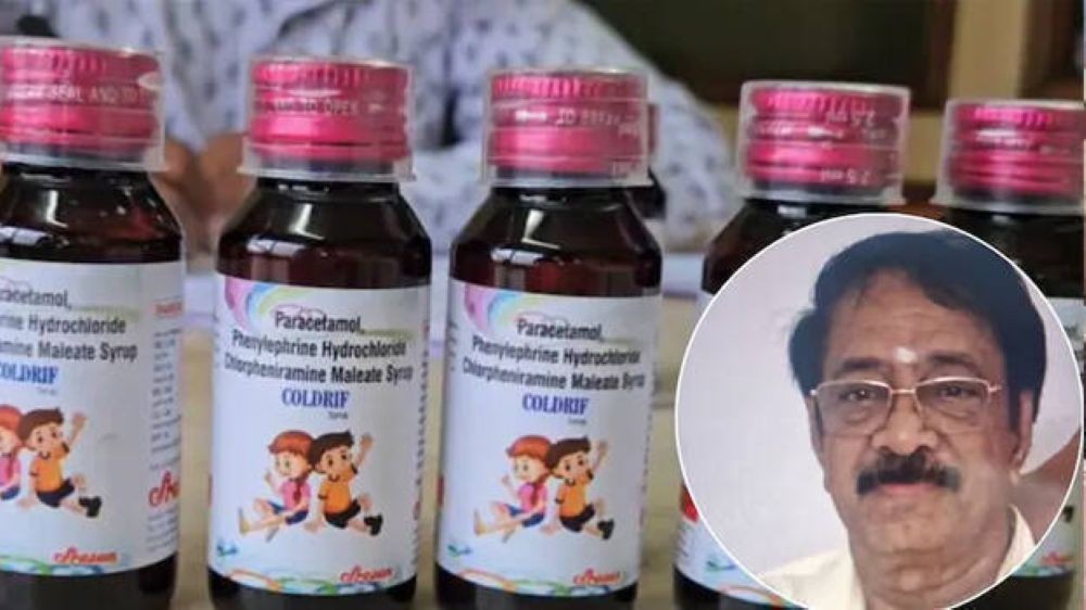 भारतमा औषधि प्रकरण : २१ बालबालिकाको मृत्यु, औषधि कम्पनीका मालिक पक्राउ