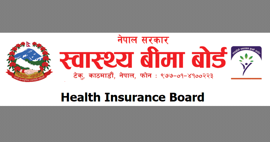 स्वास्थ्य विमा बन्द,अब नीजिमा उपचार नपाइने, बालेनले किन कटौती गरे स्वास्थ्यमा लगानी